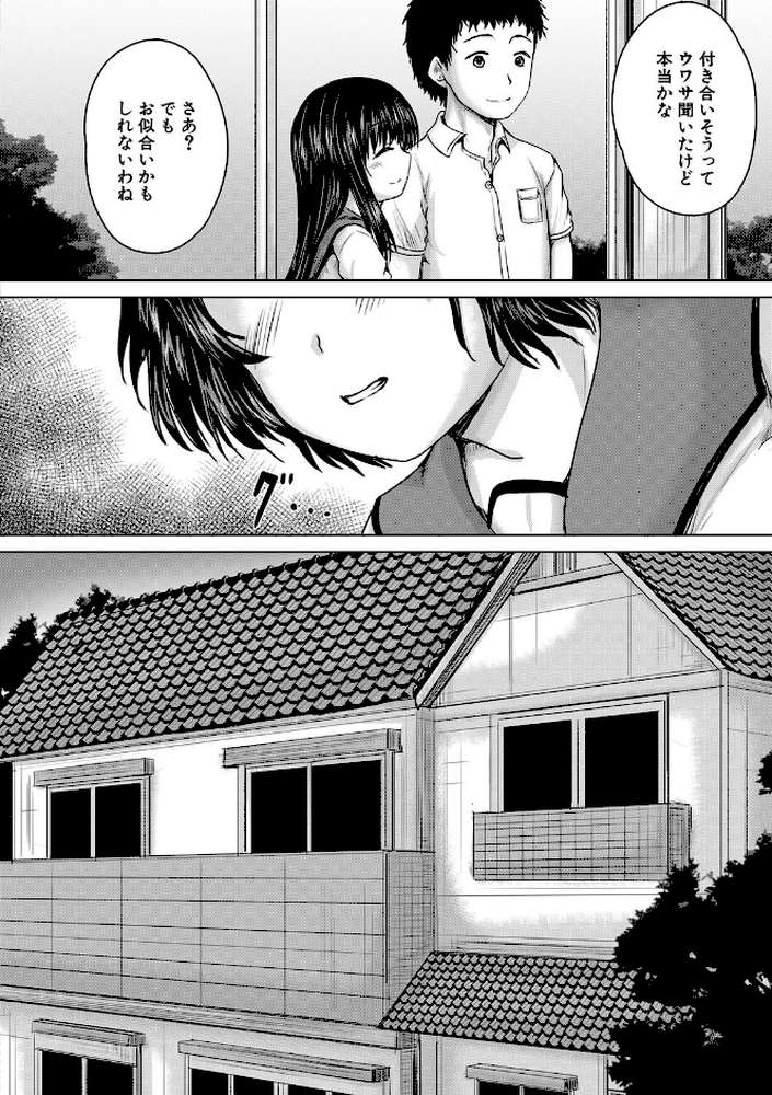 処女妹生イキ折●