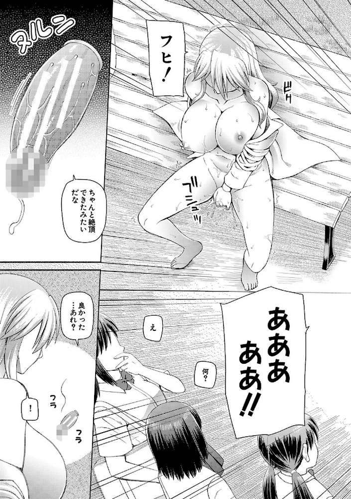 特殊プレイ始めました