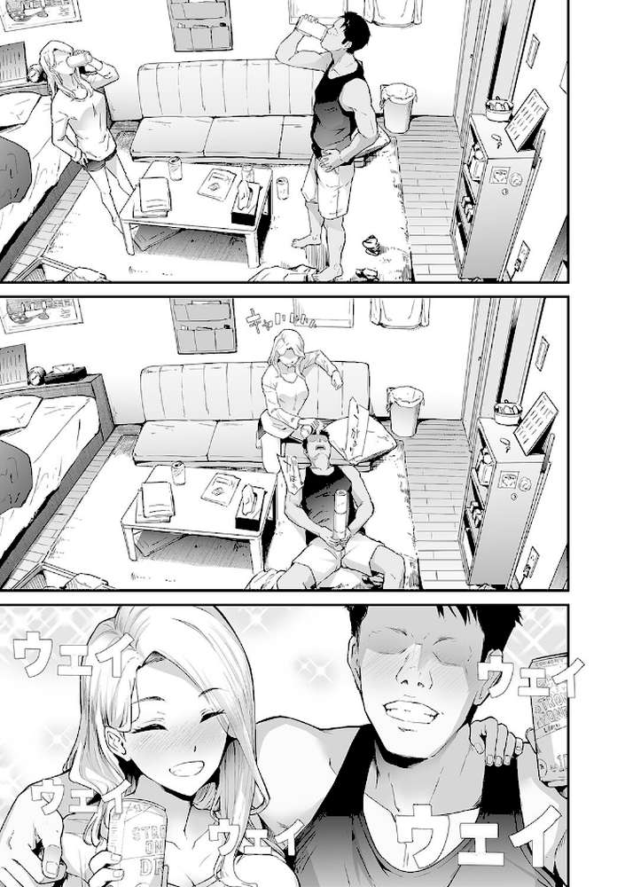 TS☆Revolution【史鬼匠人 MUJIN編集部】 (p12)