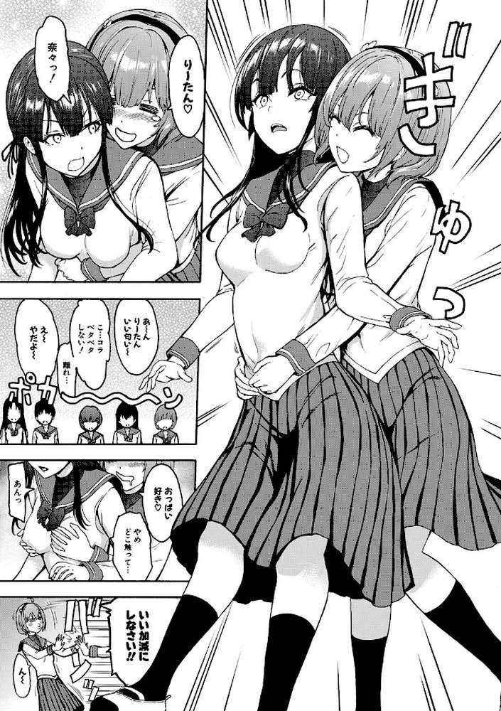 闇生徒会長【墓場 MUJIN編集部】 (p7)