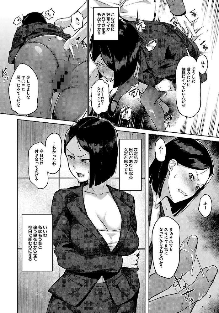 エリート肉便器香織