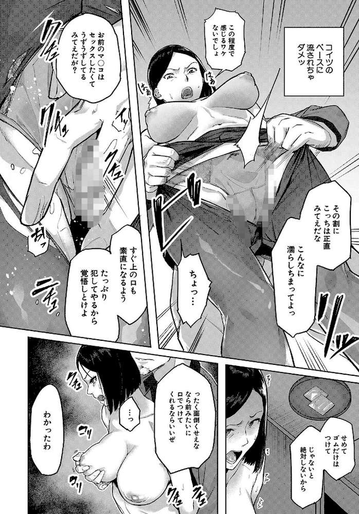 エリート肉便器香織