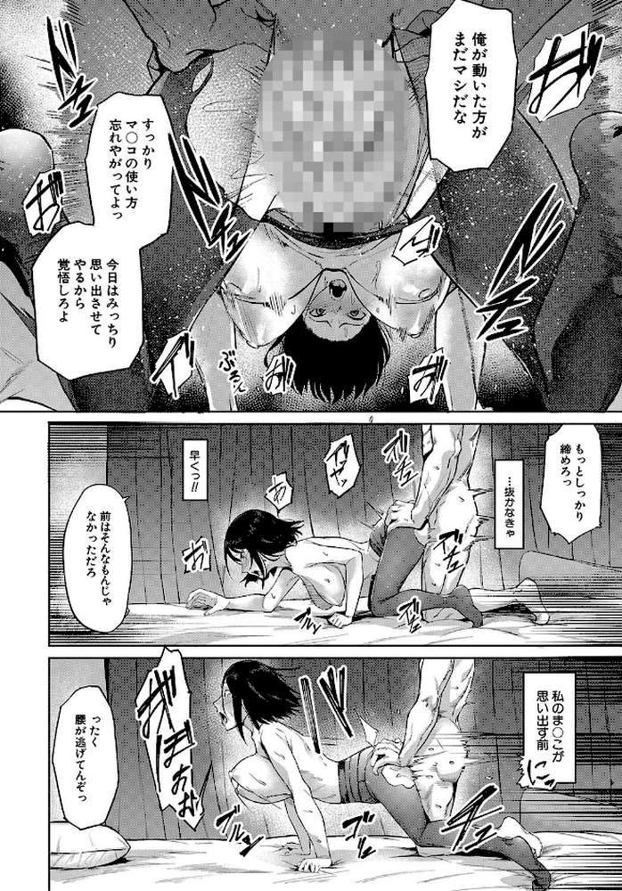 エリート肉便器香織