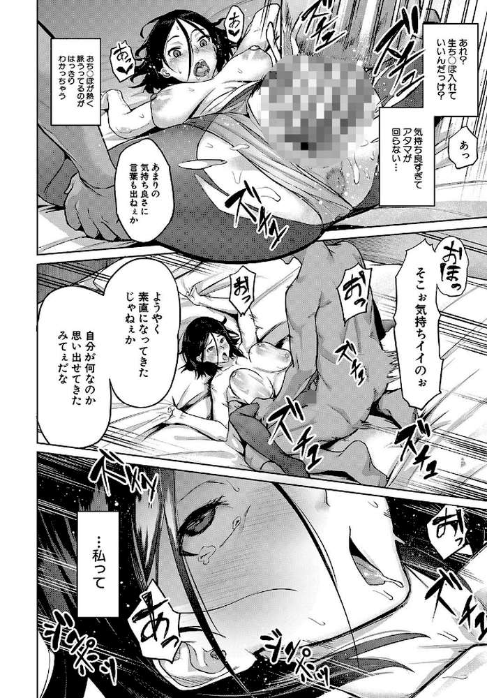 エリート肉便器香織