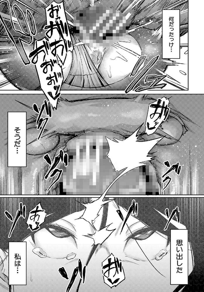 エリート肉便器香織