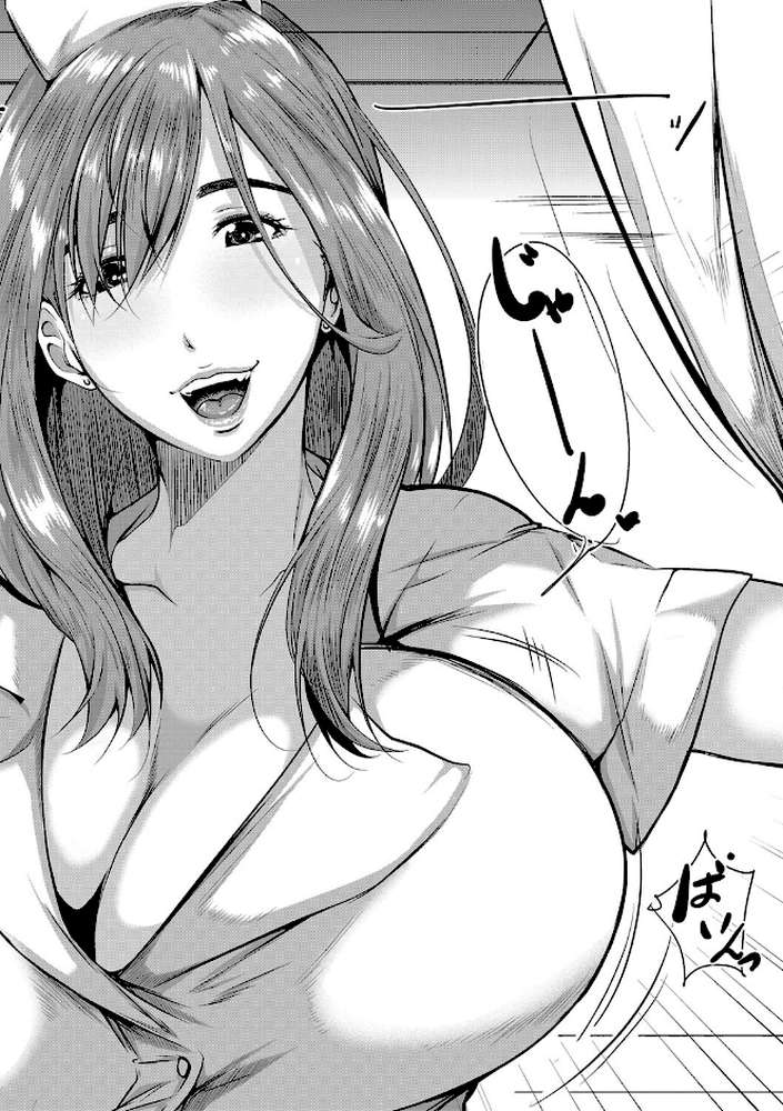 憧れのおっぱいは義姉の味