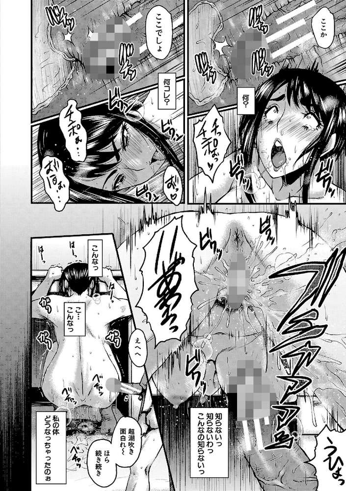 母娘姉妹と痴女教師の時間割