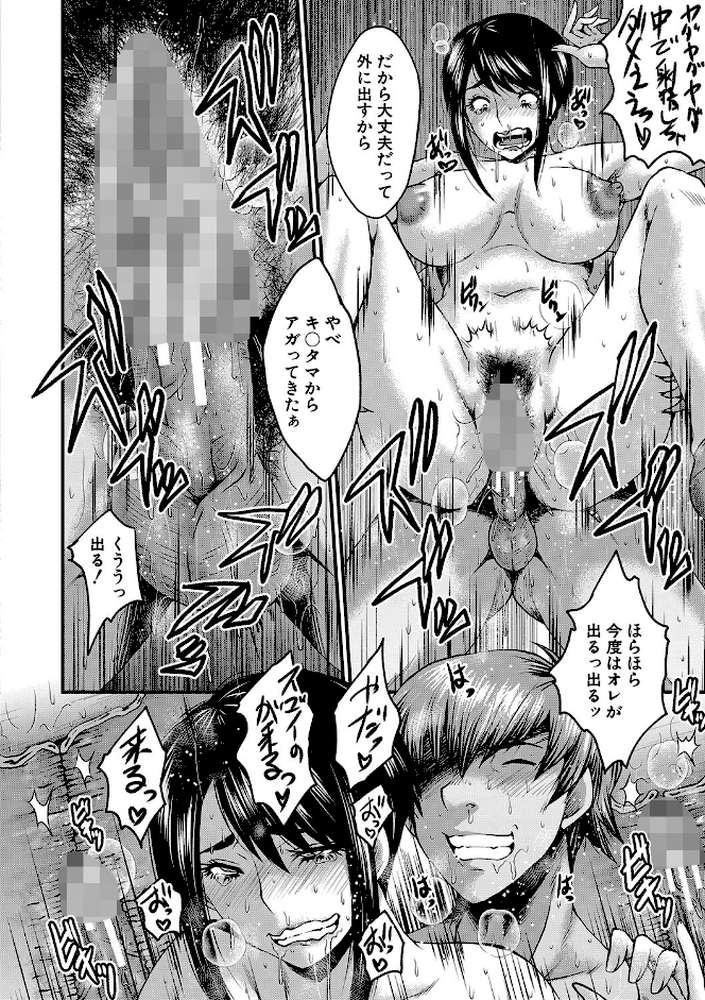 母娘姉妹と痴女教師の時間割