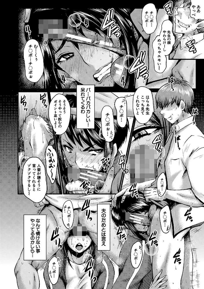 母娘姉妹と痴女教師の時間割