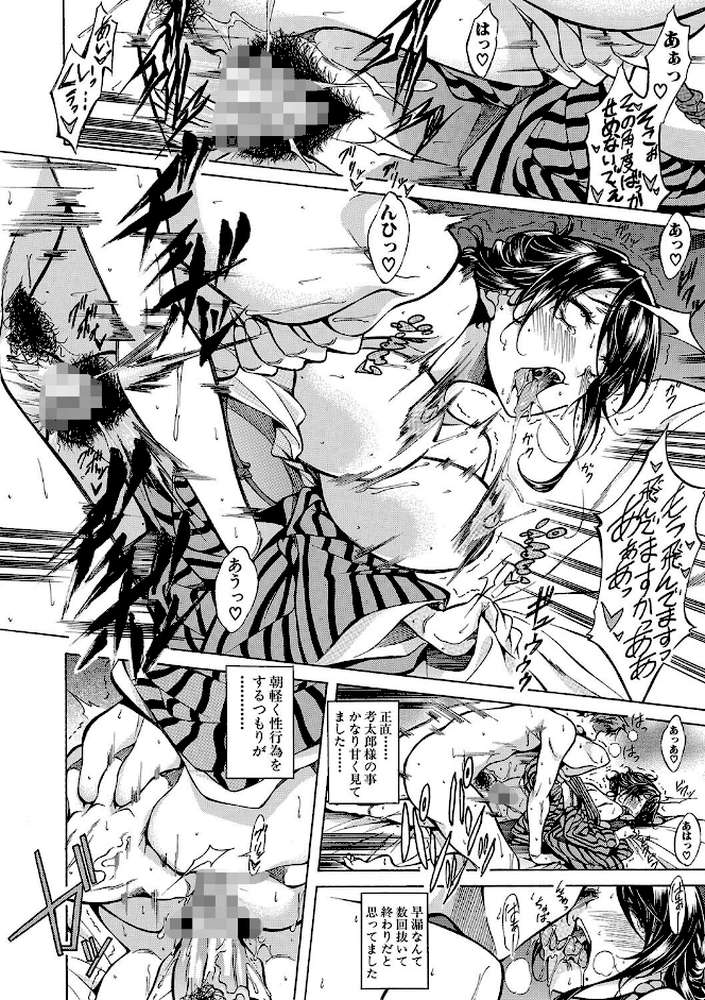 JK達を合法的に孕ませ…た！？