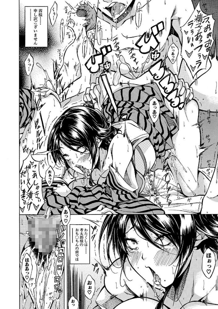 JK達を合法的に孕ませ…た！？