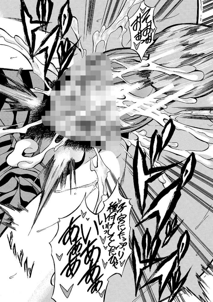 JK達を合法的に孕ませ…た！？