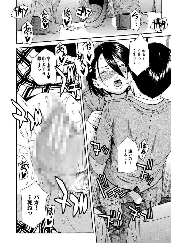 肉体コントロールアプリ