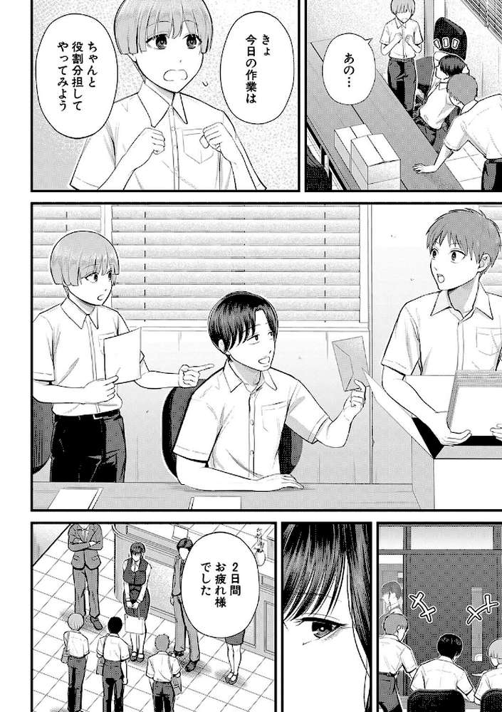 僕とヘンタイお姉さんの秘密のセックス