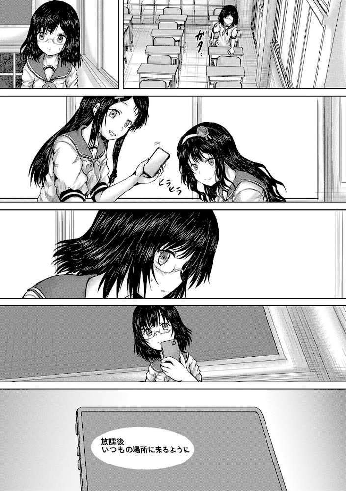 クソガキにはレ●プでお仕置きを