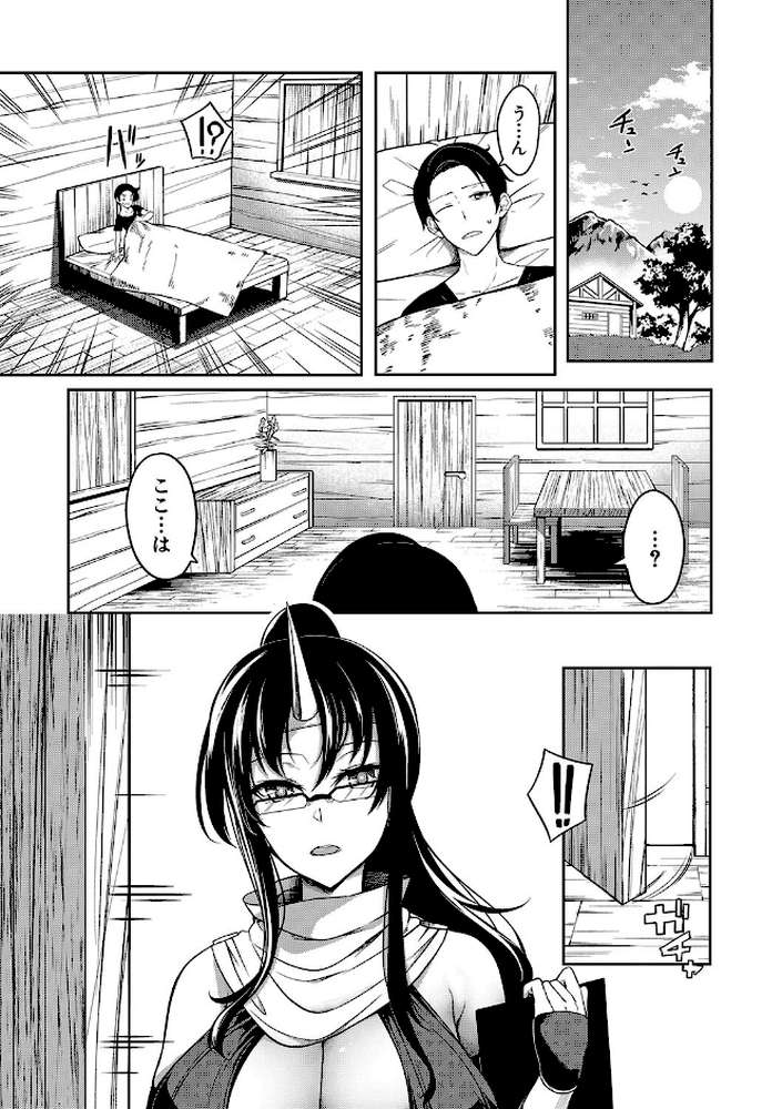 おにちちハーレム