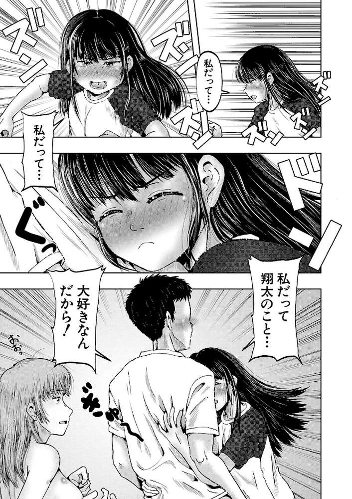 母娘膣出し温泉