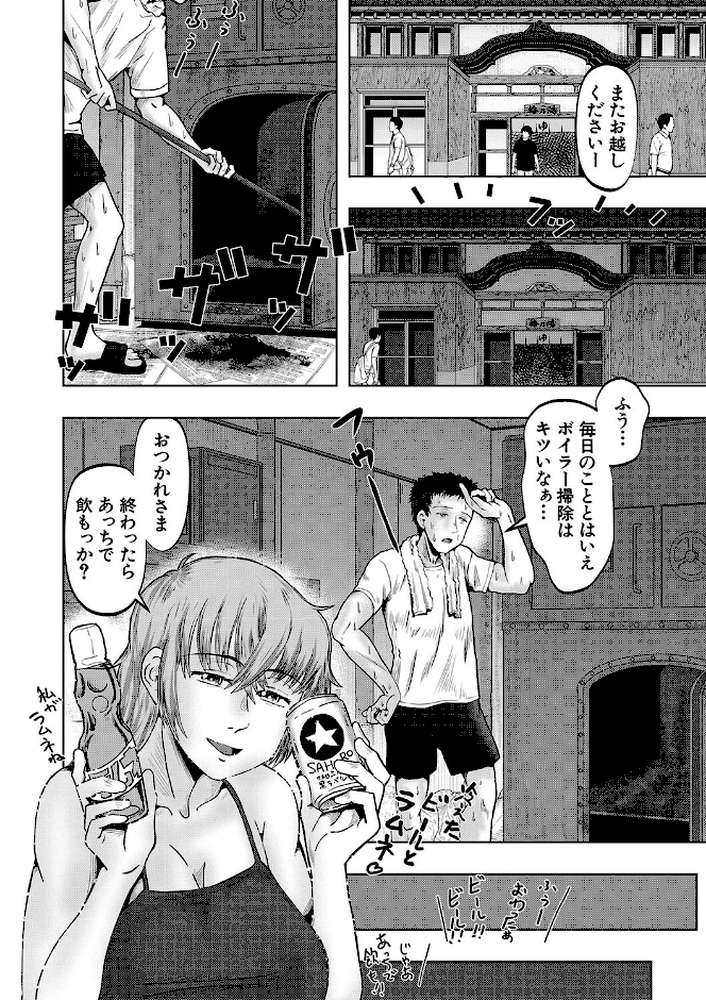 母娘膣出し温泉