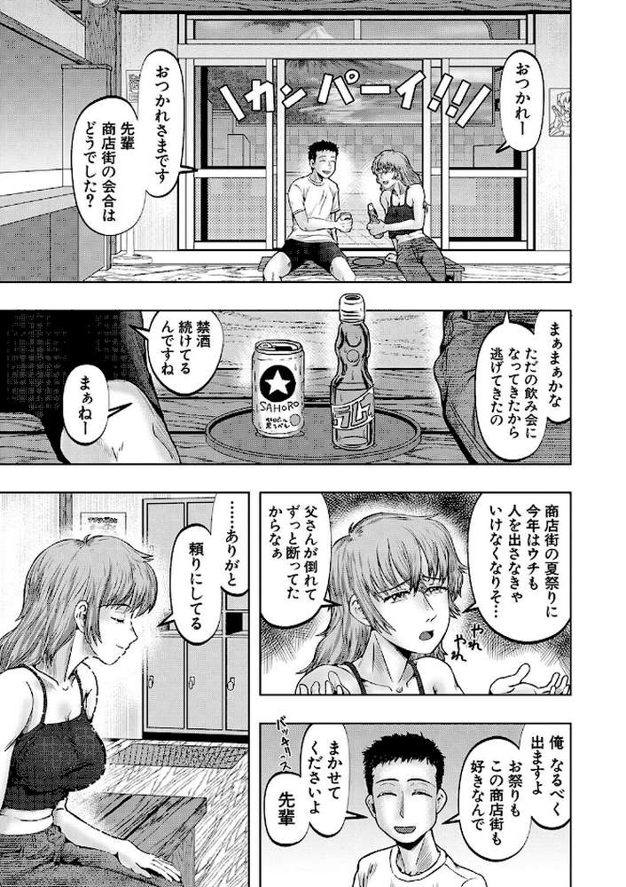 母娘膣出し温泉