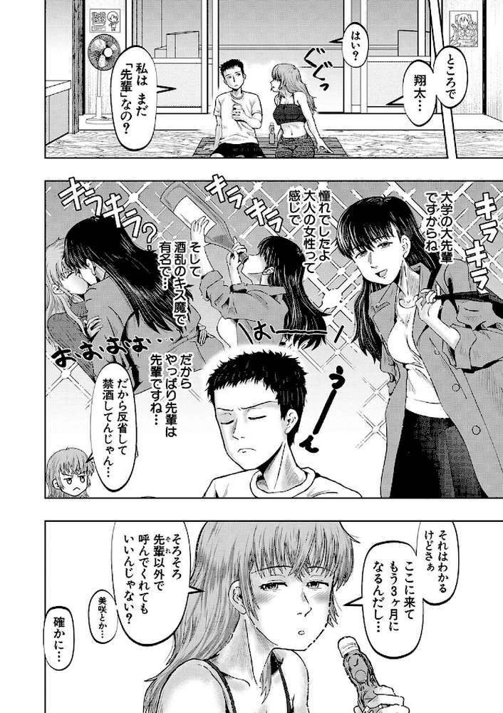 母娘膣出し温泉