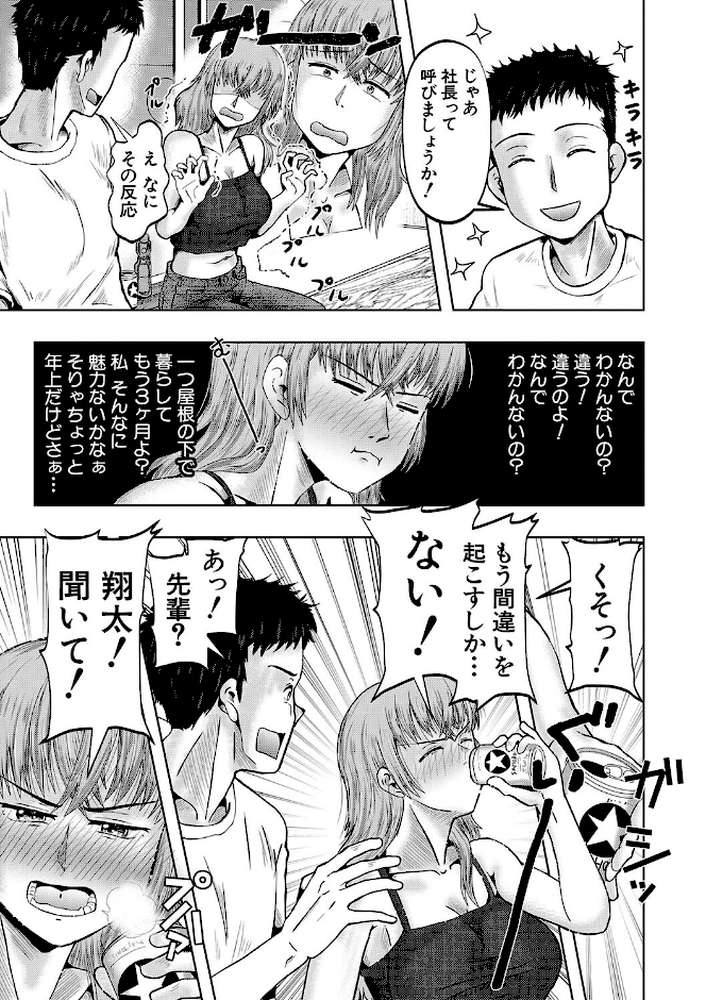 母娘膣出し温泉