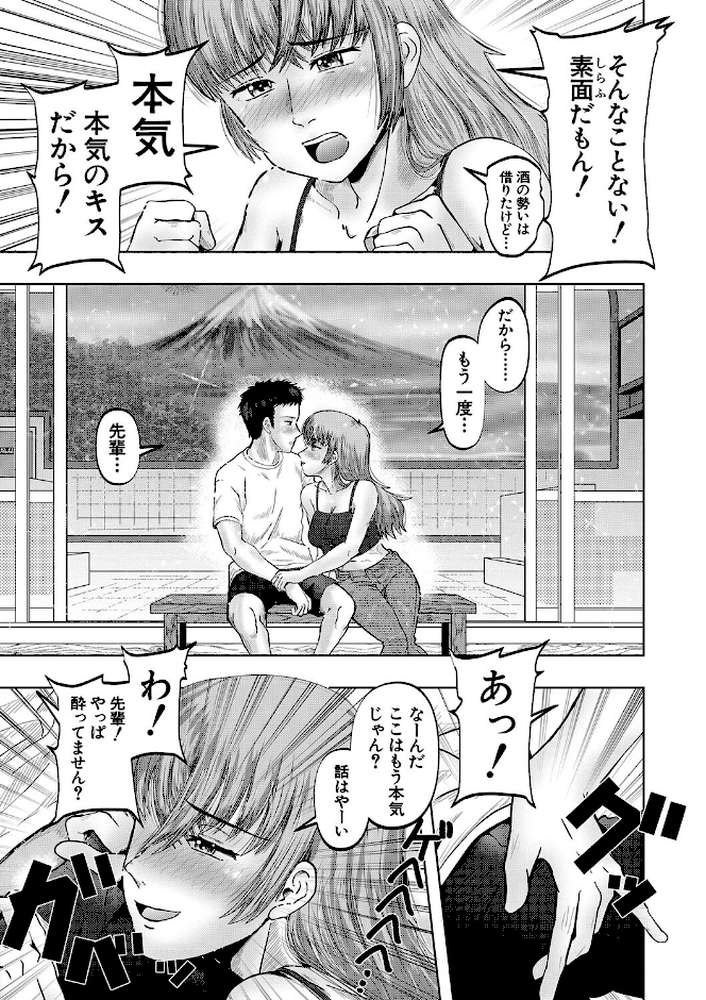 母娘膣出し温泉