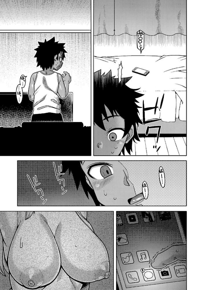 ボクの母ちゃんと俺のママ