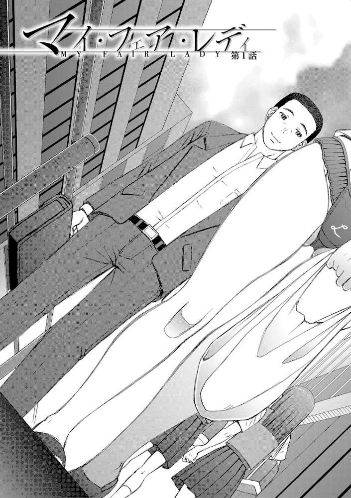 人造ま〇こ発売中