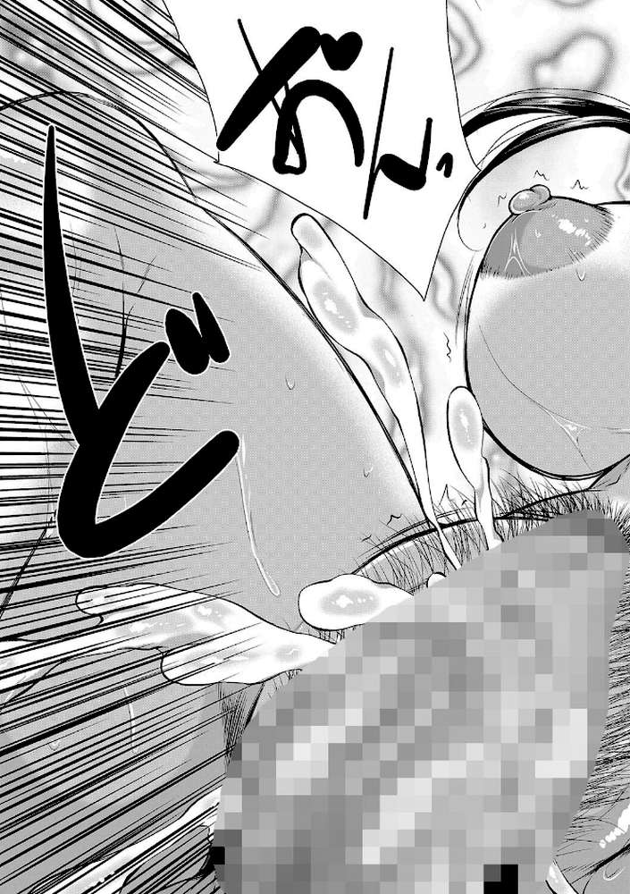 乳惑-璃帆色に染まる夏-【遠峰犬玉 MUJIN編集部】 (p46)