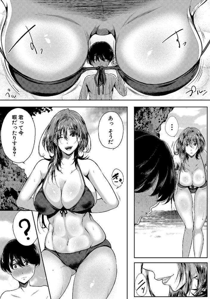 乳惑-璃帆色に染まる夏-【遠峰犬玉 MUJIN編集部】 (p6)