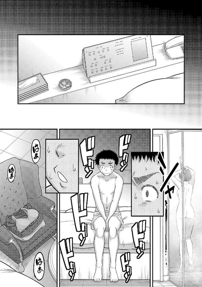 でっかいチ○コで好き放題【成島ゴドー MUJIN編集部】 (p17)