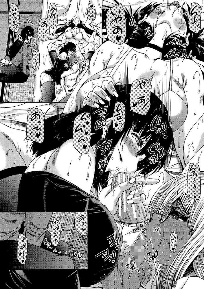 村は、ふたなりハーレム