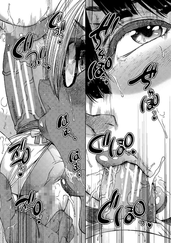 村は、ふたなりハーレム