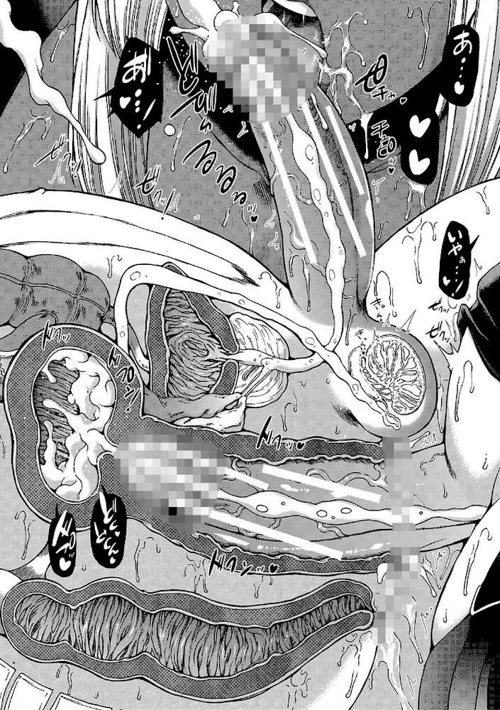 村は、ふたなりハーレム