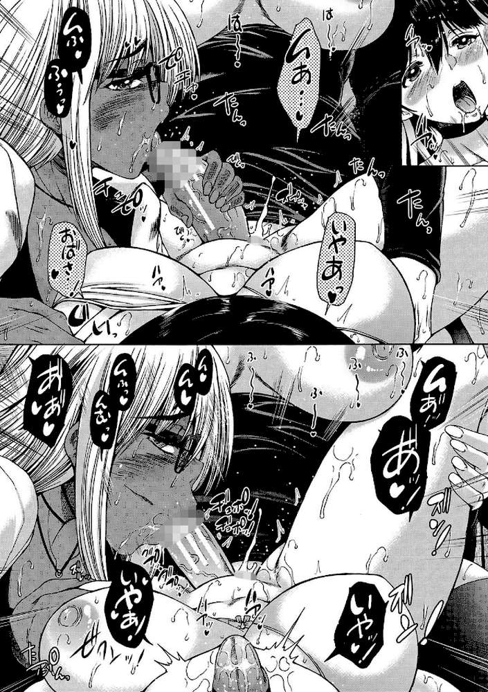 村は、ふたなりハーレム