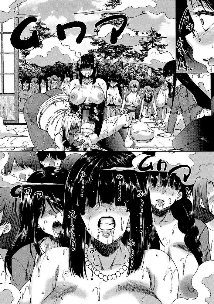 村は、ふたなりハーレム