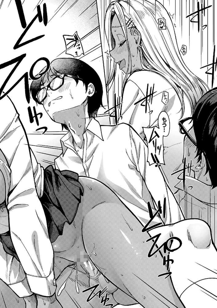 彼女の妹は肉食系ギャル【未崎ときのぶ MUJIN編集部】 (p31)