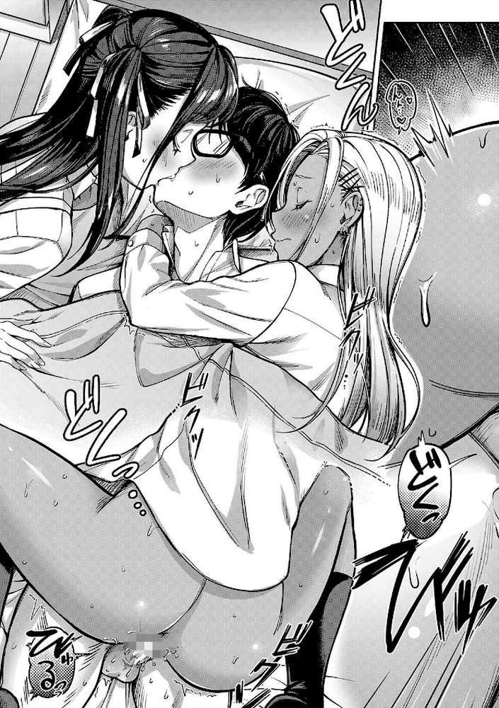 彼女の妹は肉食系ギャル【未崎ときのぶ MUJIN編集部】 (p46)