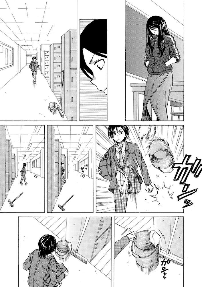 わたしの生徒【楓牙 MUJIN編集部】 (p18)