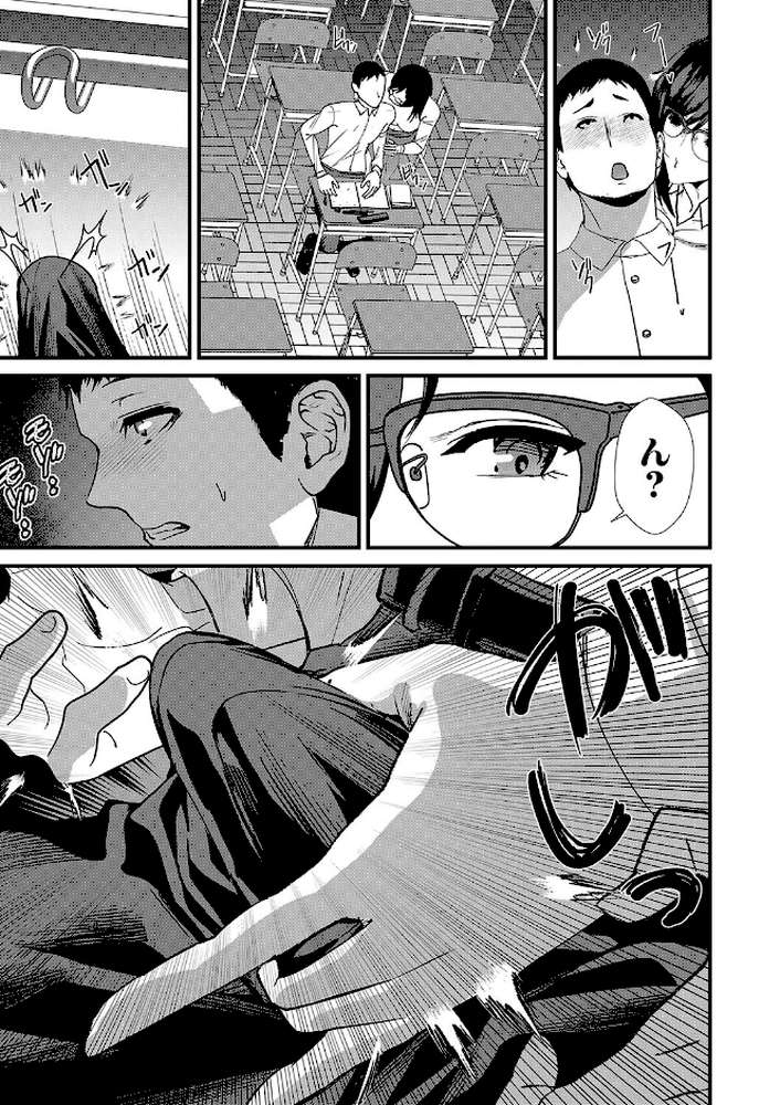 姉と先生と委員長、責められ学園性活【浅ひるゆう MUJIN編集部】 (p6)