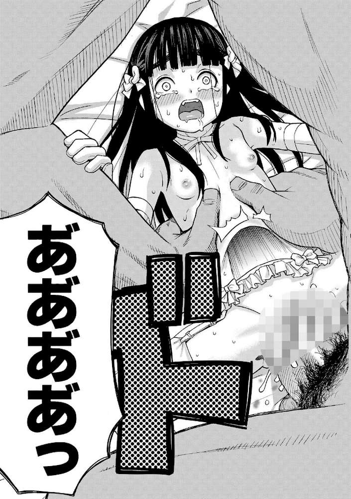 肉便器病棟 小さい穴が疼くのです【ZUKI樹 MUJIN編集部】 (p22)