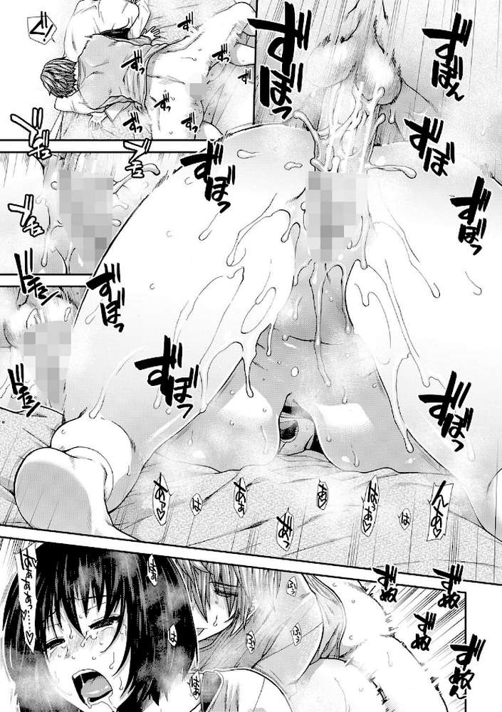 孕ませチャンネル