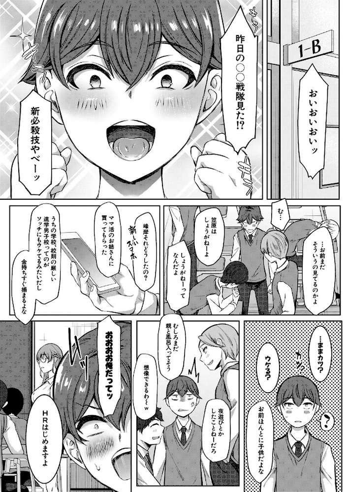 ドスケベお姉さん達の逆レ●プ