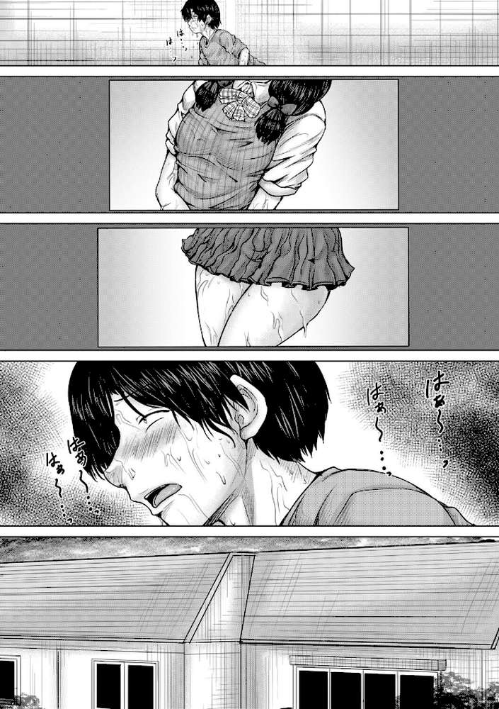 彼女に無理矢理膣内射精しまくった三日間 ゆいかちゃんと過ごす夢のような日々