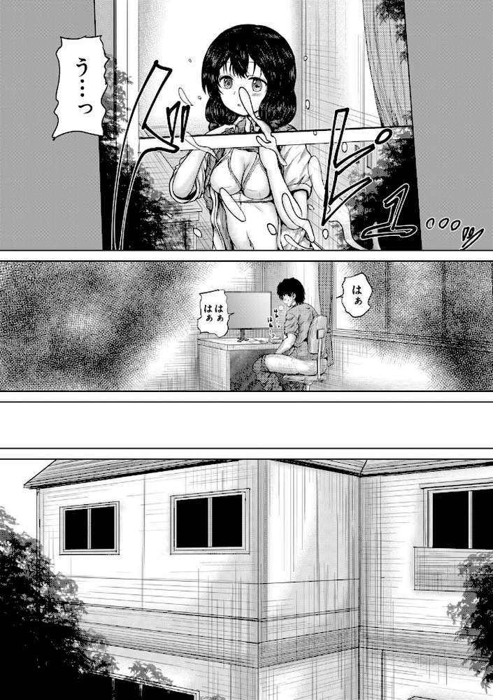 彼女に無理矢理膣内射精しまくった三日間 ゆいかちゃんと過ごす夢のような日々