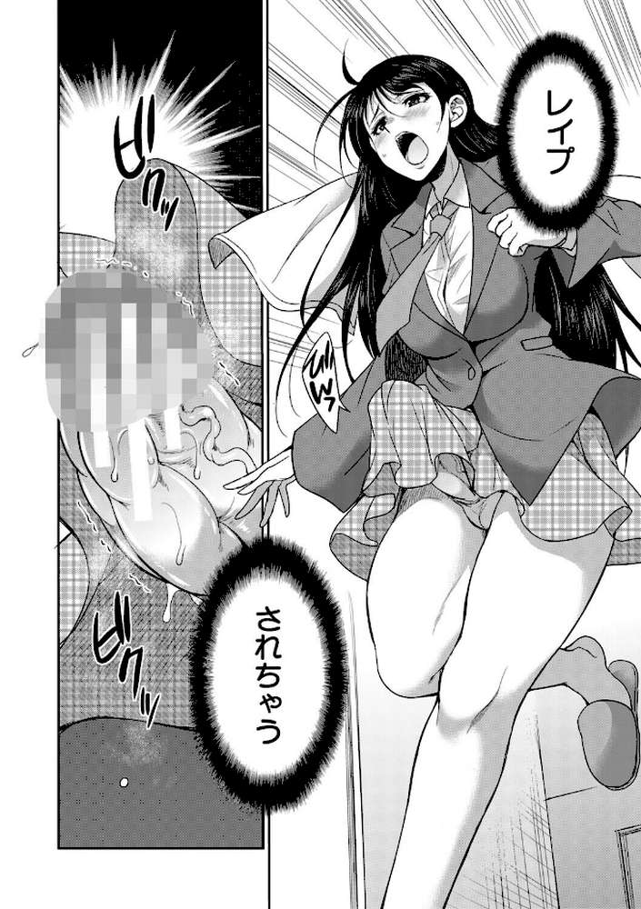 フタナリ女子校生は寮母さんと…▽【月下カグヤ MUJIN編集部】 (p19)