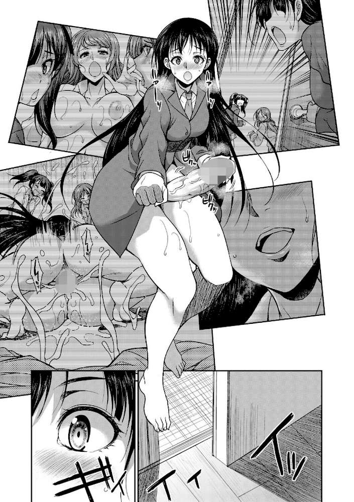 フタナリ女子校生は寮母さんと…▽【月下カグヤ MUJIN編集部】 (p22)