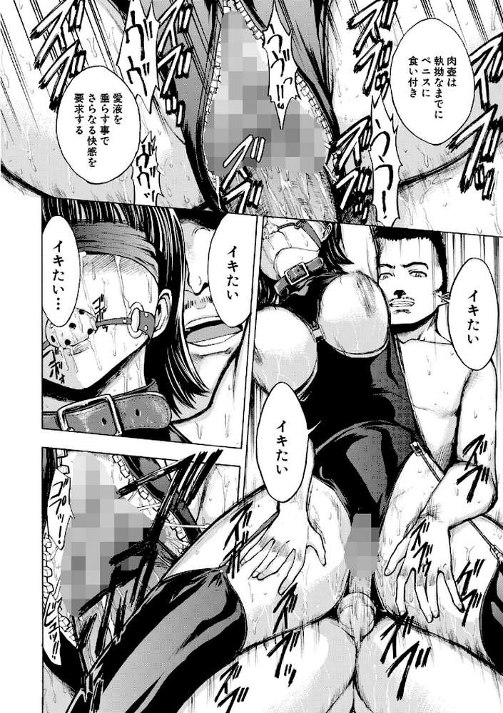 壊して下さい【ハイグレード版】