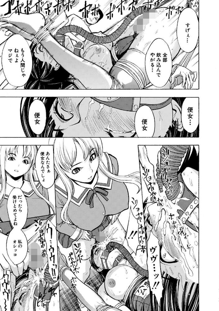 壊して下さい【ハイグレード版】