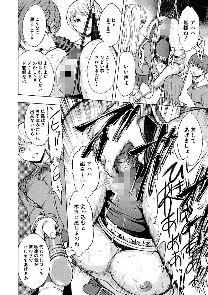 壊して下さい【ハイグレード版】